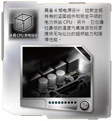 深入解析ASRock H81M-HDS主板 核心參數(shù)、市場(chǎng)定位與選購(gòu)指南