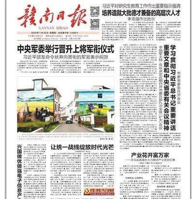 贛州市水稻機械化生產技術推廣演示培訓在我縣成功舉行，助推現代農業發展